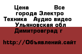 Beats Solo2 Wireless bluetooth Wireless headset › Цена ­ 11 500 - Все города Электро-Техника » Аудио-видео   . Ульяновская обл.,Димитровград г.